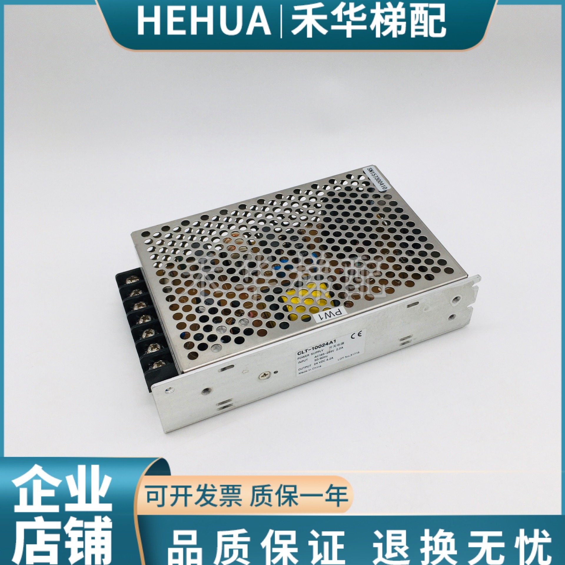 优耐德西子奥的斯控制柜电源CLT-15027B1升级35027B1/10024A1现货