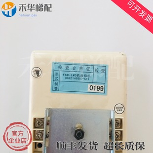 富士达电梯对讲DZF-M3G机房母机DZF-M3电话FSD-LM3轿厢FSD-LS1