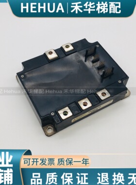 东芝电梯CV180/190/变频器模块/PM150CVA120 LG-OTIS电梯模块现货