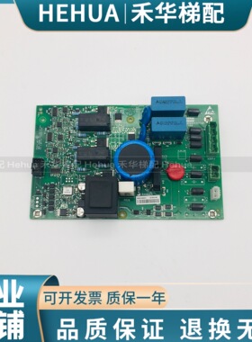 通力电梯抱闸模块KM50014396G01/KM50014397H01抱闸板 现货实拍图