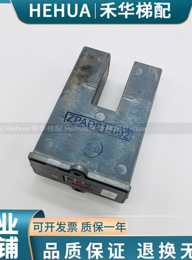 电梯配件|三菱电梯再平层感应器|ZPAD01-001|ZPAD01-002|全国包邮