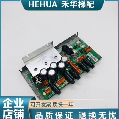 通力电梯LCEREC电源板/KM713140G04/713143H03/G07G05替代G08全新