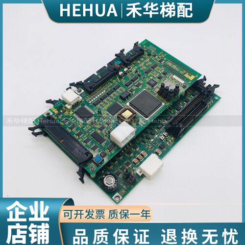 东芝电梯主板UCE4-325L5/L7/2N1M3235-C/UCE1-316C7/PU-MLT-A现货