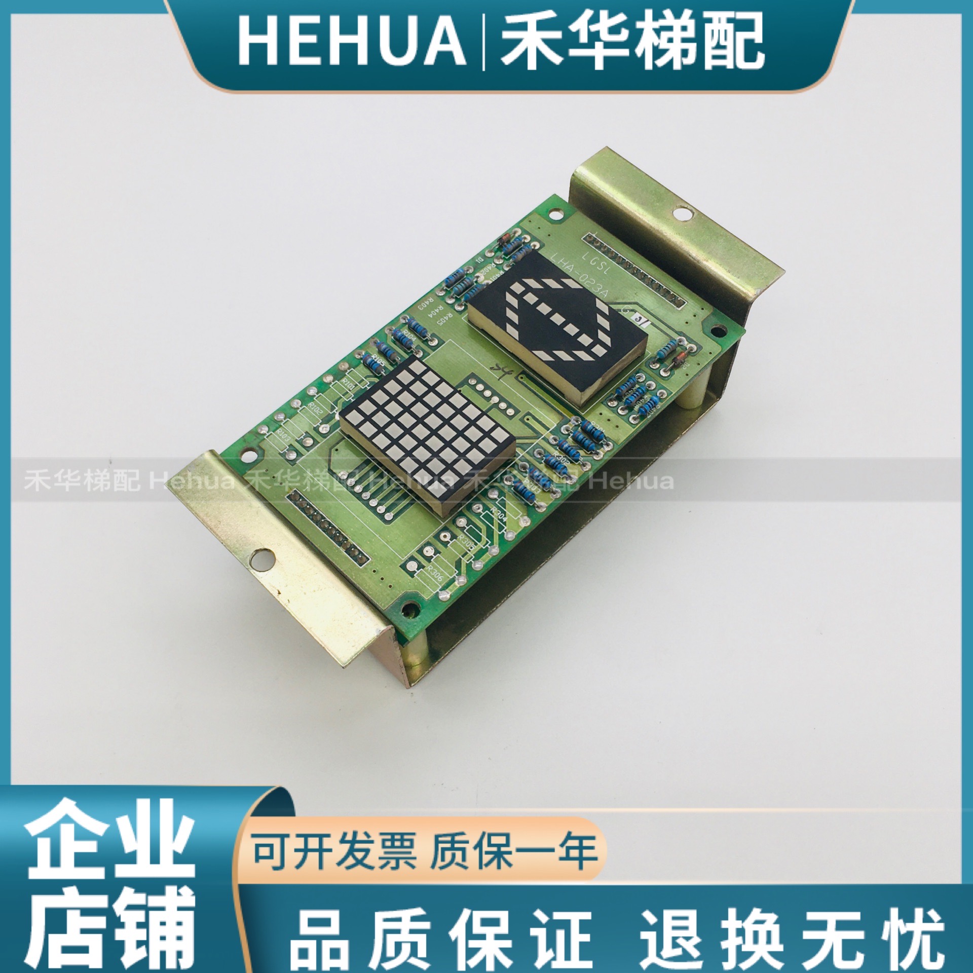 电梯配件 三菱GPS轿厢外呼显示板LHD-620B LHA-023AG整套质量保证