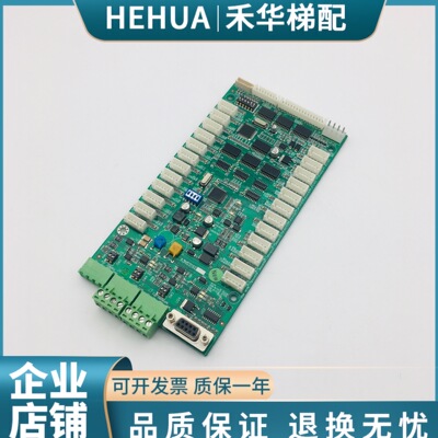 西子奥的斯全新电梯配件 A3N53162通讯板 A3J53161A4实拍现货出售