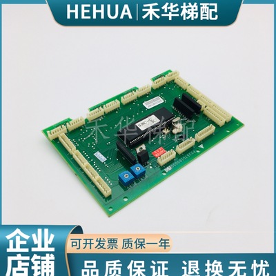 三菱菱云电梯轿厢通讯板HOPE/P235701B000G02/G01指令板 原装正品