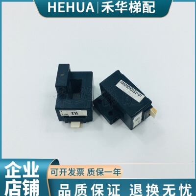 三菱电梯互感器 P203007C252-01 HC-SL200V8B12 H26059 X54HA-01