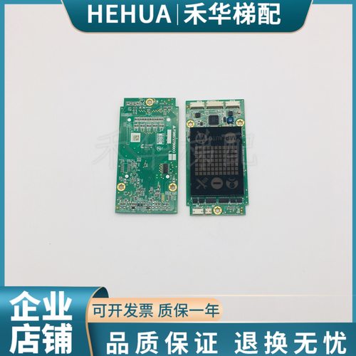 三菱电梯外呼板P366727B000G01 G02 G03 G04 G05 L01 L02实拍现货