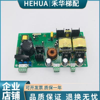 默纳克抱闸电源板MCTC-PCB-A2