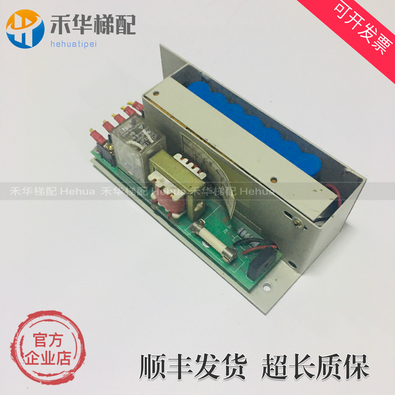 电梯配件 STTB-1直流电源装置 实物拍摄 现货出售 BS102-20CT现货