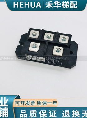 三菱电梯配件英达模块PT10116 PT76S16A PT76S16 PT76S12全新现货
