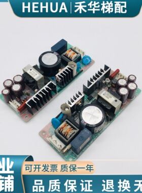 适用三菱凌云电源板ZWS30-12/J PWB-655I 94V-0 CEM-3 门机板电源