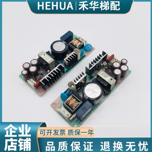 三菱层站开关门机电源板ZWS30-12