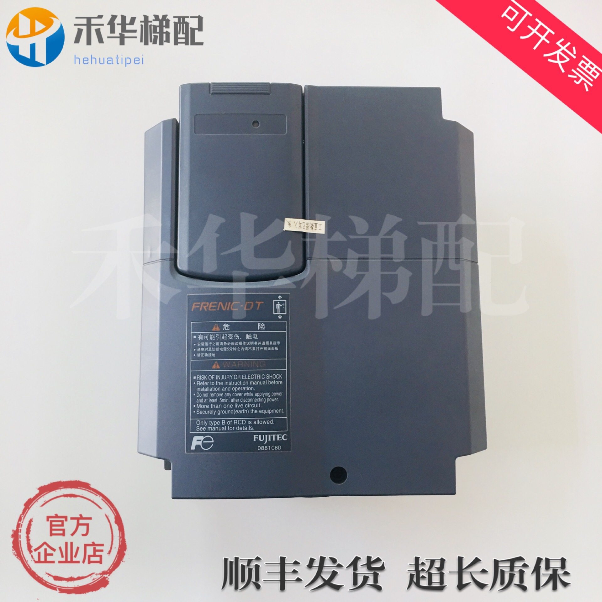 富士达电梯LIFT变频器DT18LL1S DT24LL1S DT32LL1S DT39LL1S-4CN