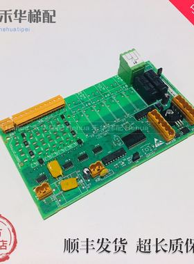 电梯配件713154 H05/通力消防板LCEOPT板KM713150G21/G11/G31/G13