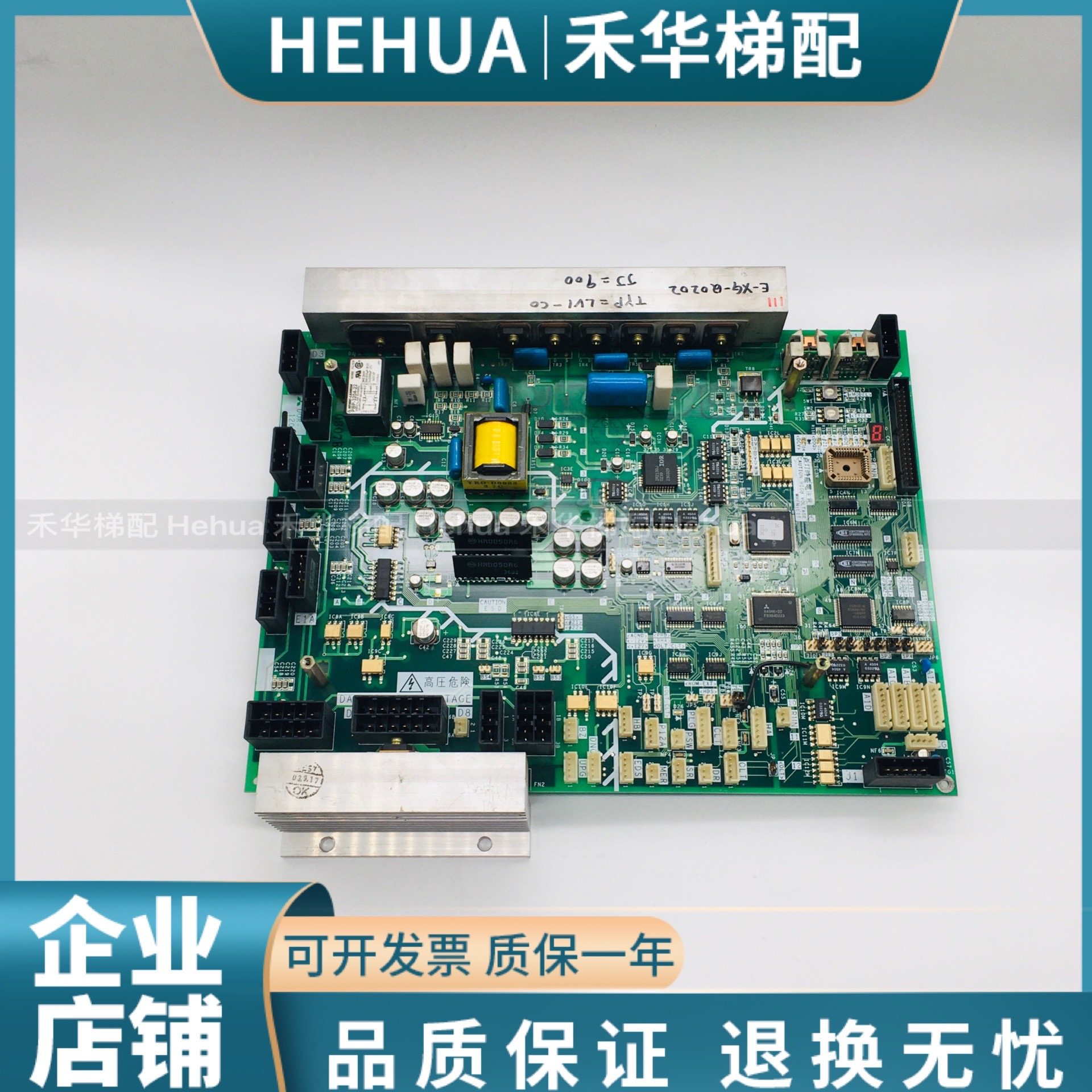 电梯配件 三菱凌云GPS-3进口门机板 DOR-120C 121C 原装进口现货