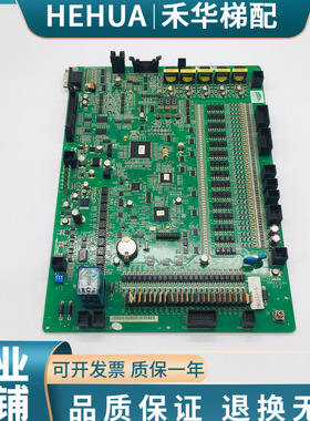 日立电梯配件HGP HGE 电梯主板MCUB03板 FECD3U1原厂现货质保促销