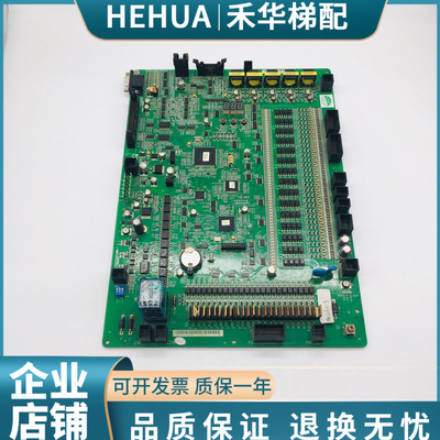 日立HGPHGE电梯主板FECD3U1现货