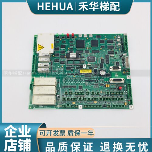 蒂森MC2主板控制柜板子现货