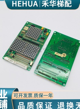电梯配件 宁波欣达外呼显示板A3N31662 宁波宏大A3J31661外召板子