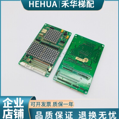 电梯外呼显示板A3N31662特价中