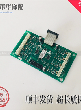 电子线路板宁波宏大电梯通讯板S30-PCE轿厢电源板HOSTING原装配件