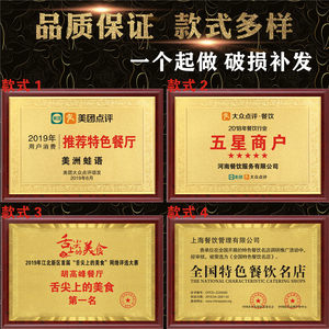 补发店加盟费用——抓住机遇，共铸辉煌