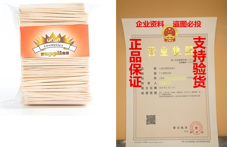 Gold Cosmetics & Supplies (300- Pieces) EXTRA SMALL WAX|ruв категории Цифровые аксессуары, Ноутбук аксессуары, Ноутбук радиатор/охлаждение карты - от Buy2taobao.com для оказания профессиональной услуги покупки агента Taobao