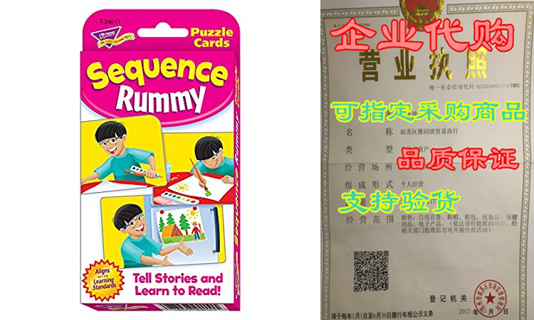 Sequence Rummy Challenge Cards|ruв категории оборудование/инструменты, электромеханический оборудование, двигатели фитинги - от Buy2taobao.com для оказания профессиональной услуги покупки агента Taobao