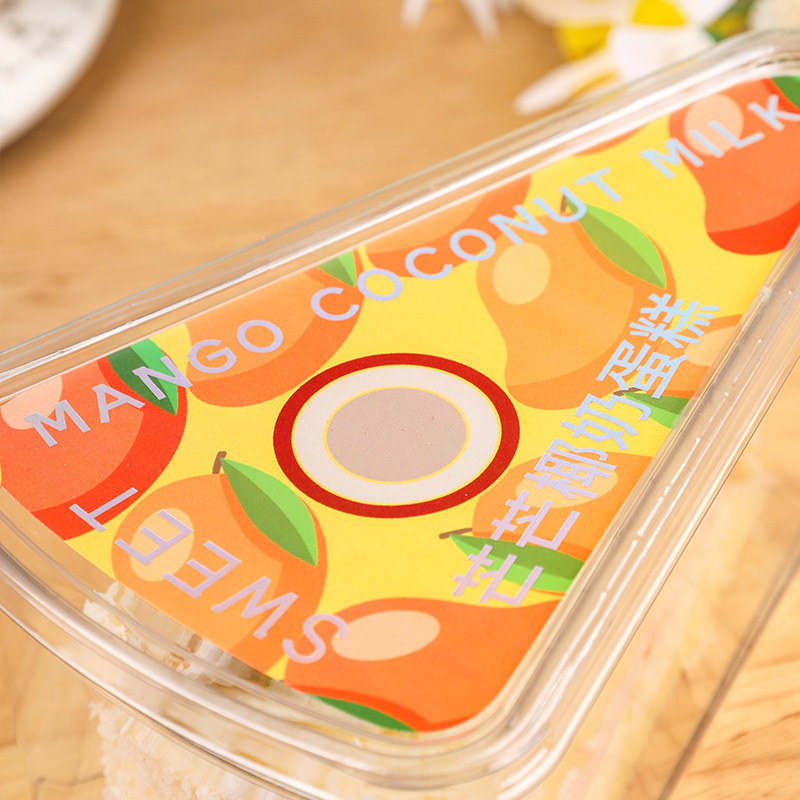 三角形切块慕斯蛋糕盒三明治打包西点日式甜品烘焙千层蛋糕包装盒