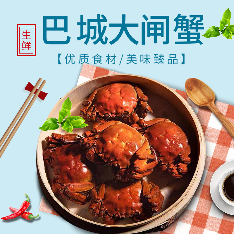 特大4斤 盲盒大闸蟹 6.5量～4.0量 公母随机，重量随机。总重4斤