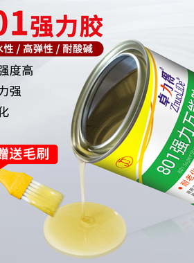 卓力得801黄胶皮革专用强力塑料pp/pe多用途粘海绵粘接金属耐老化