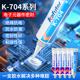 卡夫特704硅橡胶703 器件固定胶绝缘胶 706密封胶电子元 704B 705