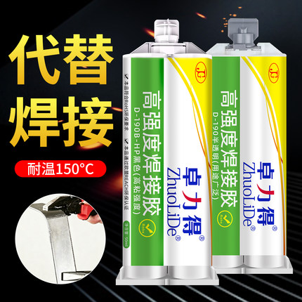 高强度焊接胶ab结构胶金属陶瓷铁不锈钢玻璃大理石木材塑料焊接胶