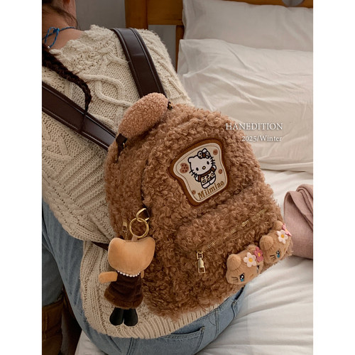 咔咔家可爱卡通泰迪绒双肩背包