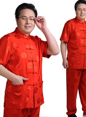 红色爷爷衣服短袖套装唐装男夏季