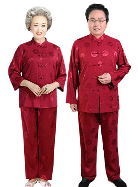 夏季女士红色爷爷奶奶情侣唐装