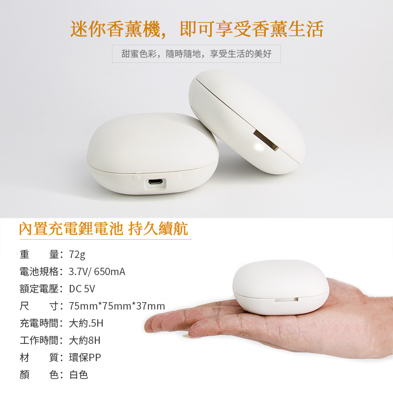 MEETA无印同款无水香薰机香氛机 USB迷你便携式充电扩香仪冷香仪,生活电器,香薰机/多功能香氛机/自动加香机,淘宝优惠券,粉丝福利购,淘宝优惠卷