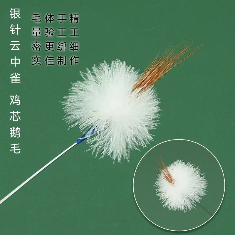 银针鸡毛专业加固柄家用打耳膜