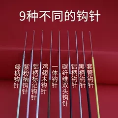 耵聍钩取耳结石硬耳屎细耳钩针专业采耳工具掏耳朵硬块加固不锈钢
