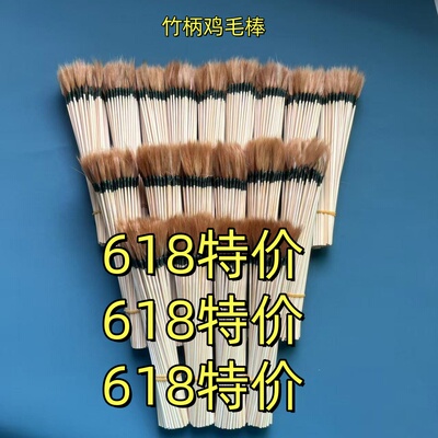 特价618竹柄鸡毛棒耳勺套装工具