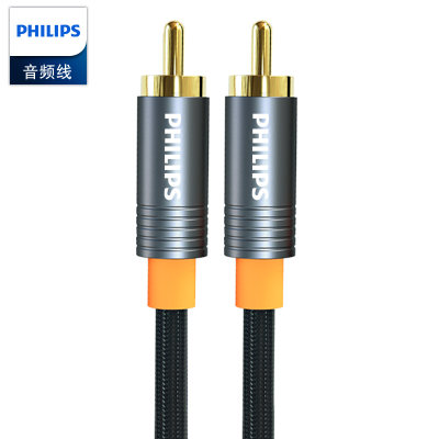 飞利浦数字coaxial同轴线音频线