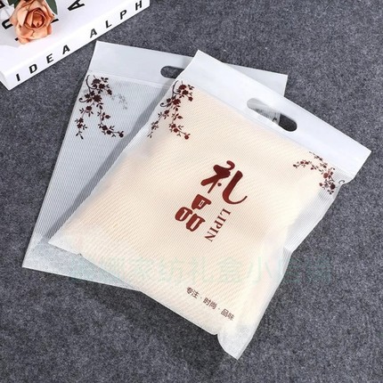 两条毛巾袋子磨砂毛巾香皂袋子红白喜事回礼袋节日礼品包装袋