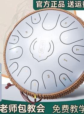 14寸15音钛金钢莲花心款专业演奏级别空灵鼓