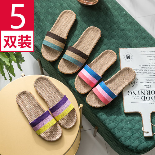 夏季家用防滑凉夏天拖鞋