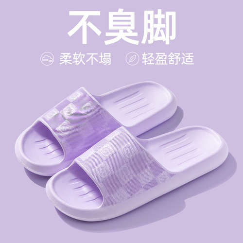 厚底防滑防臭家用情侣凉拖鞋
