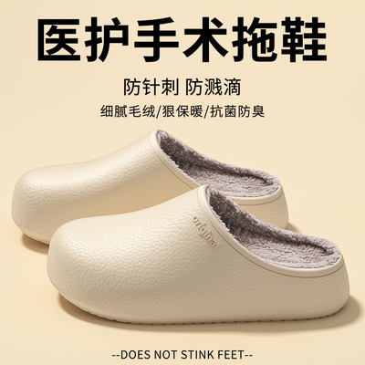 防水棉拖鞋女秋冬季2025新款情侣居家外穿厚底防滑加绒保暖勃肯男