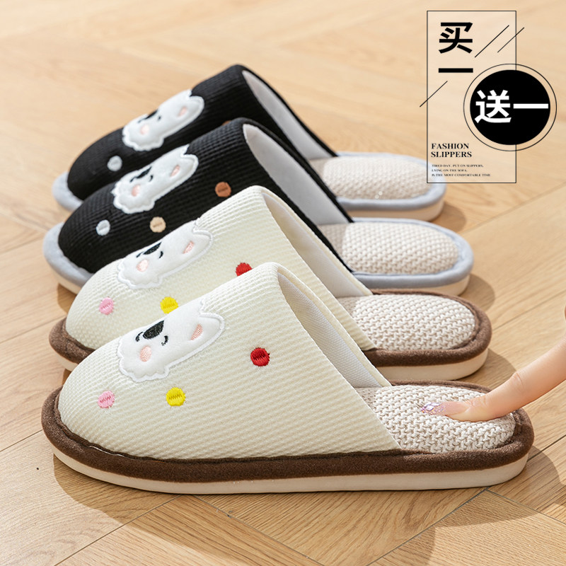 买一送一拖鞋女居家用情侣春秋冬四季防滑厚底亚麻透气棉布不臭脚