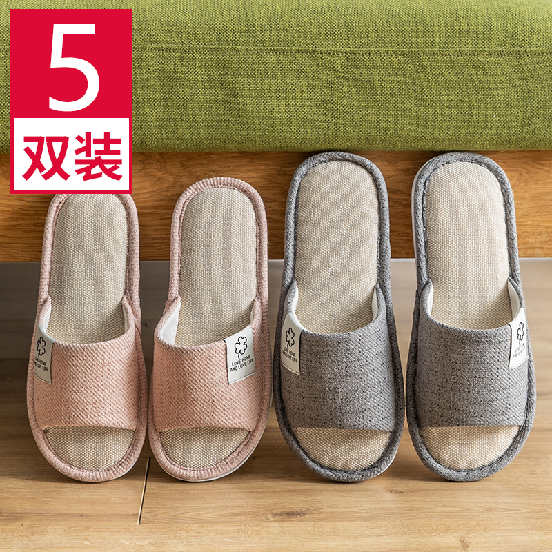 防滑棉麻布厚底冬季家居家