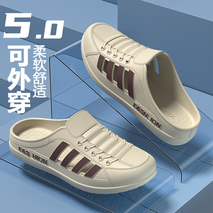 半拖鞋 透气不臭脚男拖鞋 室内家居防滑凉情侣款 夏季 男 外穿2025新款